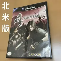 ゲームキューブ　バイオハザード 4 Resident Evil 4• 北米版
