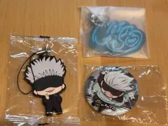 呪術廻戦　五条悟　缶バッジ＆ラバーストラップ&ネームアートキーホルダー