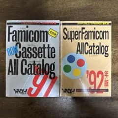 2026年最新】スーパーファミコンオールゲームカタログVolの人気