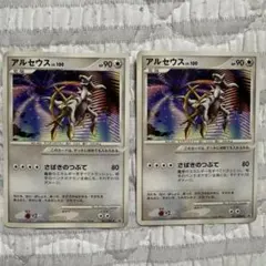 アルセウス lv.100 プロモ 041/DPt-P 2枚セット #180 - メルカリ