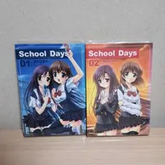 スクールデイズ L×H  通常版 Amazon.co.jp: School Days(スクールデイズ) L×H(通常版) : ゲーム