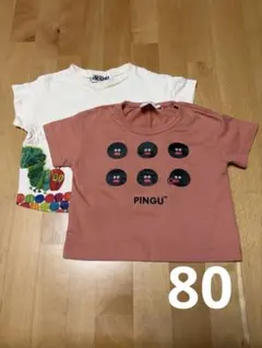 ベビーTシャツ 80cm 2枚セット