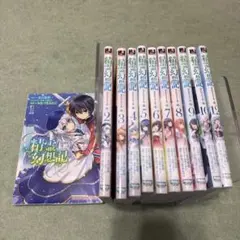 特装版】精霊幻想記 28. ドラマCD付ミニアクリルパネル付