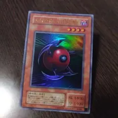 スフィア・ボム 闇属性 1400/1400
