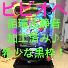 2026年最新】ビビッドレッドオペレーションパチンコ実機の人気アイテム