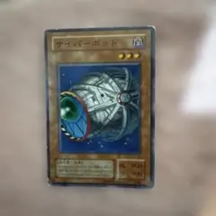 遊戯王 サイバーポッド レア - メルカリ