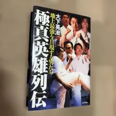 特攻の拓 復刻版 全巻セット 27冊 初版 疾風伝説 講談社 - メルカリ