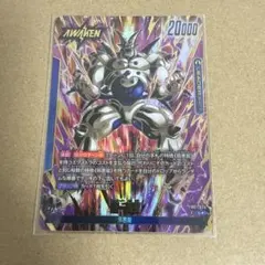 ドラゴンボールフュージョンワールド 超一星龍 リーダーパラレル FB07