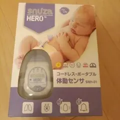 snuza hero