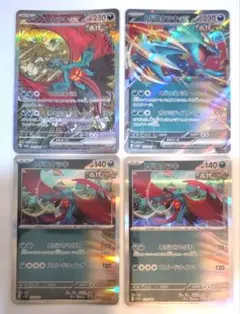 トドロクツキex SAR SV8a テラスタルフェスex 218/187