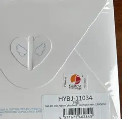 TWS play hard コンパクト　未開封　ジフンバージョン