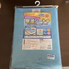 除湿シート＋クローゼット用除湿シート付