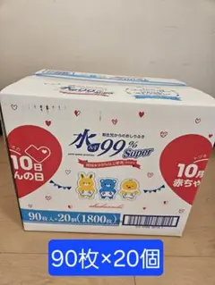 あかちゃん本舗 おしりふき 90枚×20個