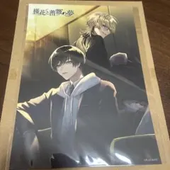 東雲樂 グッズまとめ売り プラスメイト 東雲樂 まとめ売り - メルカリ