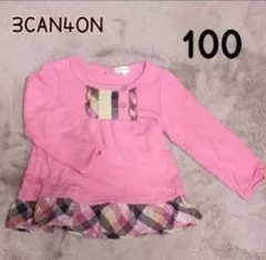 3CAN4ON ピンク 長袖トレーナー100サイズ