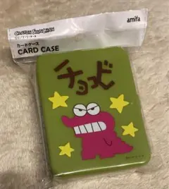 【新品】クレヨンしんちゃん　カードケース　チョコビ　ワニ山さん
