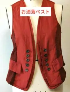 ベスト（赤系）