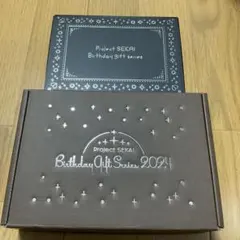 プロセカ バースデーギフト2023 2024 青柳冬弥
