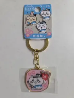 ちいかわ　ご当地キーホルダー　京都　新選組