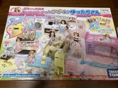 Item thumbnail for item 66c727c0-ebfe-4705-91cc-96e424cd4152