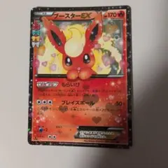 最安オークション ブースターEX ポケキュンコレクション 006/032 1ED