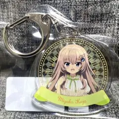 2025年最新】九條都の人気アイテム - メルカリ