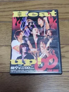 Heat up! LIVE DVD 関ジャニ