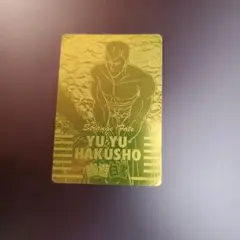 2026年最新】幽遊白書 トレカの人気アイテム - メルカリ