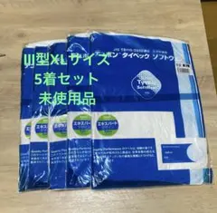 Tyvek Softwear III XL 不織布 デュポン タイベック 10枚 - メルカリ