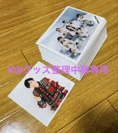永瀬廉 公式写真 まとめ売り