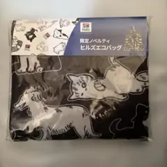ヒルズ 限定ノベルティ エコバッグ 猫 犬柄