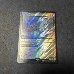 ルギアex SVM スタートデッキGenerations 097/175 - メルカリ
