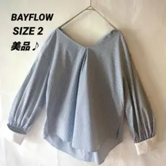 【美品】BAYFLOW トップス ストライプ Vネックのサムネイル