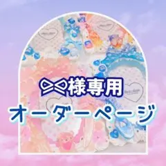 あやち様専用】たまごっち 塗装 カスタム - メルカリ