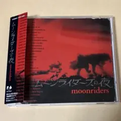 MOONRIDERS CD ムーンライダーズの夜