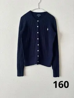 美品　ラルフローレン　ミニケーブル　カーディガン