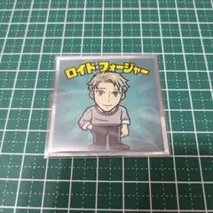 スパイファミリーマンシール　ロイド・フォージャー