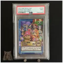 PSA9 2001 ワンピース ルフィ海賊団 S101 花火見物 カードダス - メルカリ