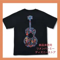 ⭐︎新品⭐︎リメンバーミー　アロハシャツ　ディズニーストア　ディズニー　ピクサー ⭐︎新品⭐︎リメンバーミー アロハシャツ ディズニーストア