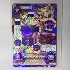 アイカツ ベイビーデビルカードセット 3枚セット 期間限定セール アイカツ ベイビーデビルカードセット 3枚セット - メルカリ