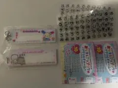 おなまえアップリケ風アクリルチャーム ウサハナ ニャニィニュニェニョン サンリオ
