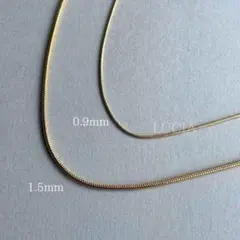 人気　スネークチェーンネックレス　1.5mm ゴールド　サージカルステンレス