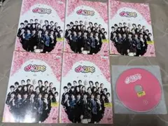 メイちゃんの執事 DVD 全5巻 水嶋ヒロ 榮倉奈々 佐藤健 谷村美月 大政絢