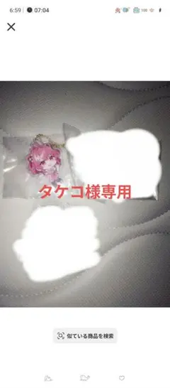 アクスタグミのあさん