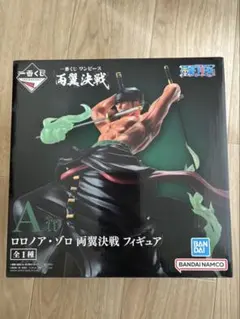 ワンピース ロロノア・ゾロ フィギュア