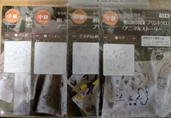 Item thumbnail for item 78383678-ea52-4f18-a026-3d96630eedef