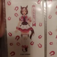 パカウケ・シール・スペシャルウィーク