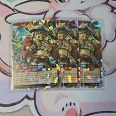 希望のリーチェ ORR オーバーラッシュレア 3枚 - メルカリ