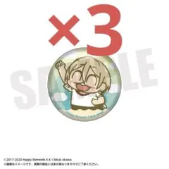 あんスタ ぶくスタ グリッター 缶バッジ ぶくぶ 遊木 真 トリスタ