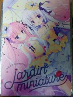 2025年最新】宮坂_みゆの人気アイテム - メルカリ